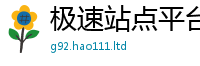 777788888888管家婆便2025年新奥正版免费_五点来料